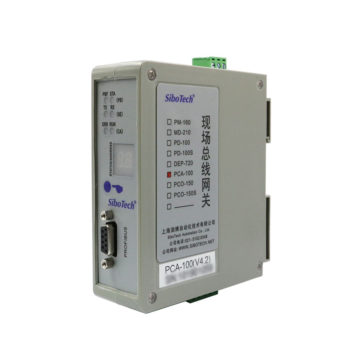 CAN/PROFIBUS DP網(wǎng)關(guān) PCA-100 V4.2